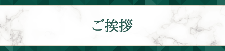 相模原マツエクスクール｜2ヶ月とれないマツエクが学べるSfinkK