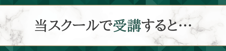 相模原マツエクスクール｜2ヶ月とれないマツエクが学べるSfinkK