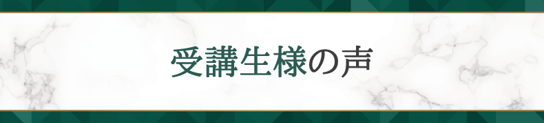 相模原マツエクスクール｜2ヶ月とれないマツエクが学べるSfinkK