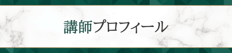 相模原マツエクスクール｜2ヶ月とれないマツエクが学べるSfinkK