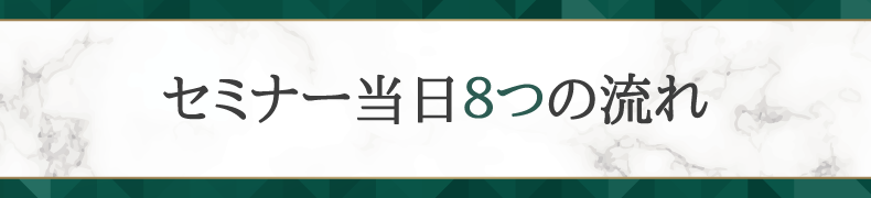 相模原マツエクスクール｜2ヶ月とれないマツエクが学べるSfinkK