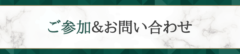 相模原マツエクスクール｜2ヶ月とれないマツエクが学べるSfinkK