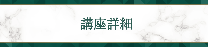 相模原マツエクスクール｜2ヶ月とれないマツエクが学べるSfinkK